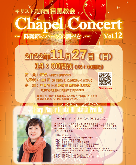 202211_concert